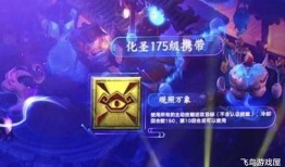 须弥技能最新爆料图鉴,图鉴揭秘神秘力量